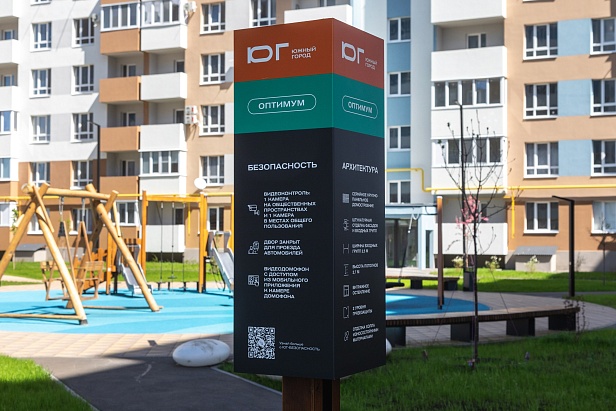 ООО Группа компаний «Древо»