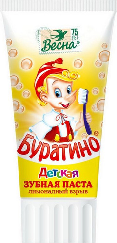 Серия «Буратино» Серия «Буратино»