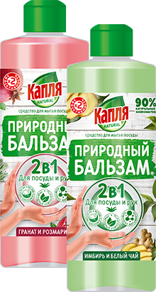 Серия «Капля» Серия «Капля»