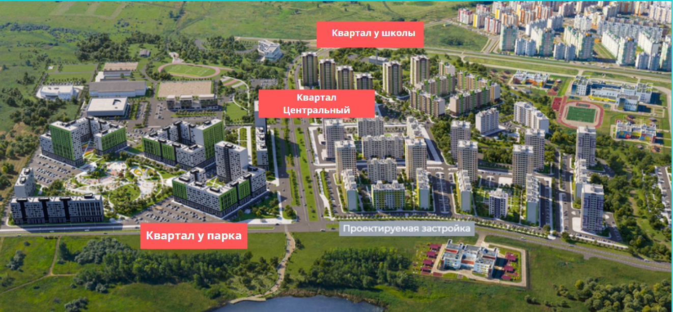 Микрорайон Южный город вошел в ТОП-10 новостроек Самарской области! 