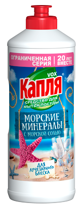 Серия «Капля» Серия «Капля»